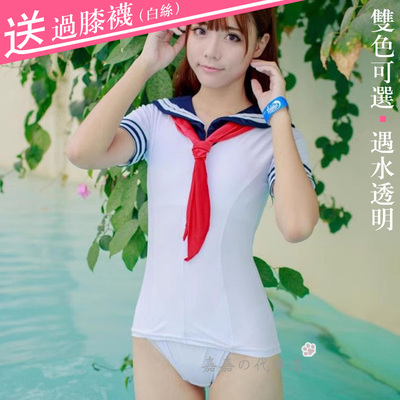 死水库泳衣日系水手服连体泳衣