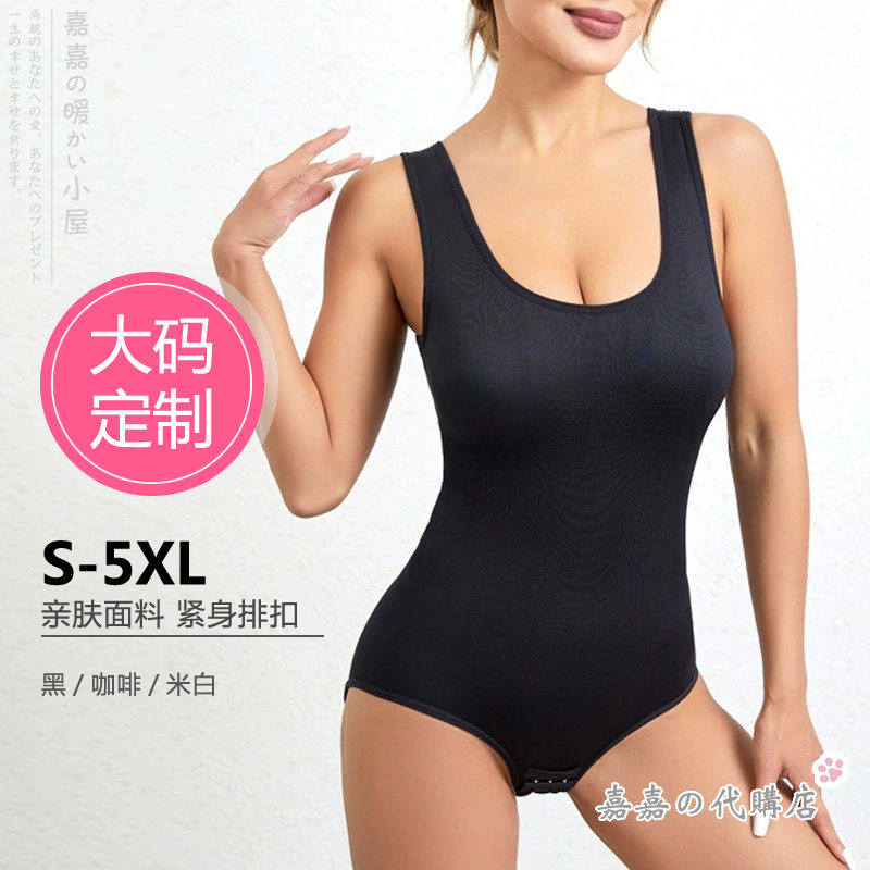 舒适黑咖米白色排扣无袖连体衣