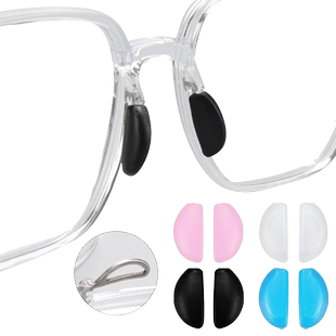 插入式鼻托眼镜新款半圆托硅胶柔软舒适鼻托异形鼻托大全眼镜配件