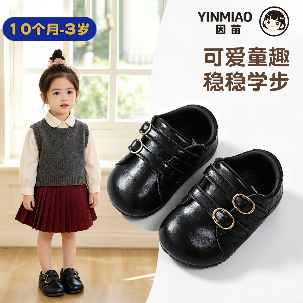 2026新款双扣复古幼童豆豆鞋防滑耐磨底婴幼儿外出洋气软底小皮鞋