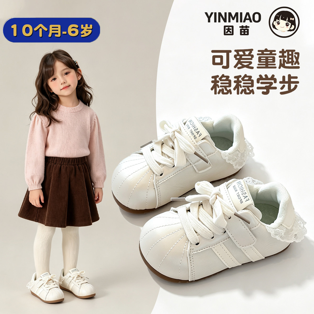女童春秋季休闲板鞋软底透气童鞋韩版百搭2026新款宝宝休闲运动鞋