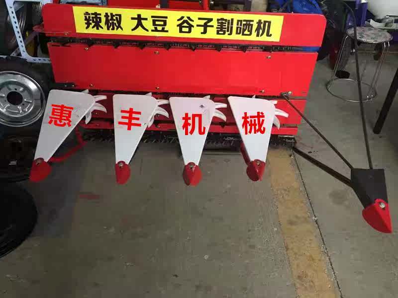 小麦水稻收割机割草机多功能辣椒大豆牧草割晒机拖拉机带火热畅销在类目 农机/农具/农膜, 农业机械, 收割机械中 - 来自Buy2taobao.com提供专业的淘宝代购服务