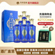 46度兼香型白酒整箱6瓶 平安2号 2018年生产日期 平坝窖酒