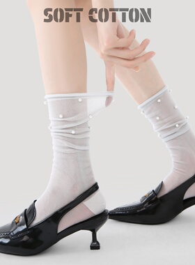 春夏季薄款袜子女中筒超薄透气珍珠饰品微透堆堆袜灰色卷边袜子