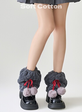 毛球袜套少女秋冬加厚保暖日系jk灰色系带蝴蝶结小腿堆堆袜腿套