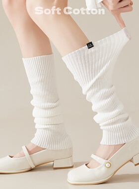 软乎乎白色竖纹堆堆长袜布标针织袜套 搭小皮鞋温柔袜 日常百搭袜