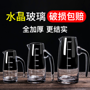 洋酒红酒扎壶水晶玻璃量酒器酒具 带刻度白酒分酒器家用白酒杯套装