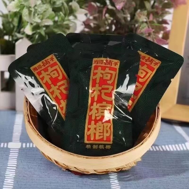 枸杞槟榔散籽裸包伍子醉独立包装湖南槟榔散装日期新