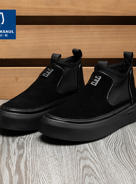 帕达索头层牛皮休闲板鞋新款高帮男士黑色鞋透气休闲男皮鞋230986