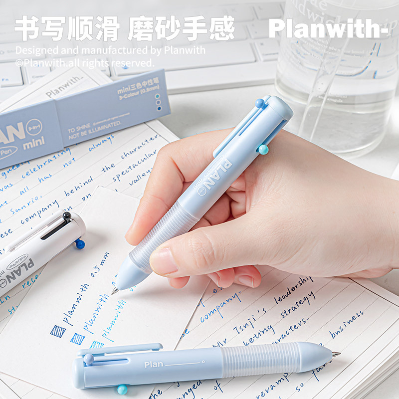 Planwith胖胖笔口袋笔按动笔0.5图片