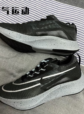 Nike/耐克 Zoom Fly 4 男子 缓震透气 竞速跑步鞋 CT2392-002-003