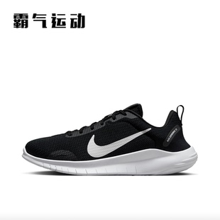Nike/耐克 Flex Experience Rn 12 女子轻便透气跑步鞋DV0746-004