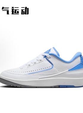 Jordan Air Jordan 2 Low 低帮北卡蓝 防滑耐磨篮球鞋FJ6869-104