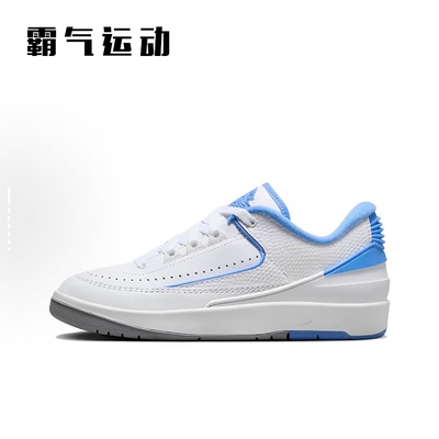 Jordan2Low低帮板鞋