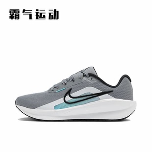 Nike/耐克 DOWNSHIFTER 13 男子缓震运动休闲跑步鞋 FJ1284-005