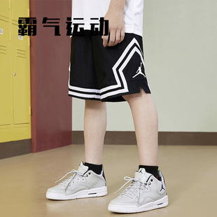 Air Jordan  aj 青少年 运动篮球休闲速干短裤 DR8097-388-010