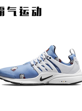 Nike/耐克  Air Presto HelloKitty 联名运动跑鞋 DV3770/CT3550