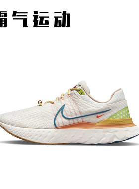 Nike React Infinity Run FK 3  缓震透气跑步鞋 DV1744/DH5392
