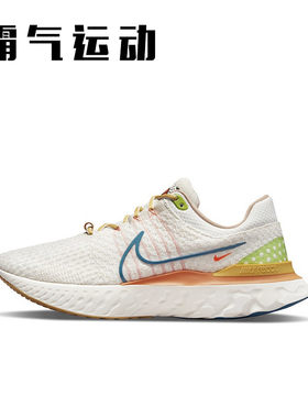 Nike跑步鞋透气缓震飞线Infinity