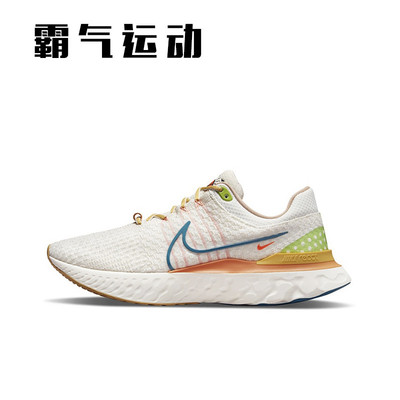 Nike跑步鞋透气缓震飞线Infinity