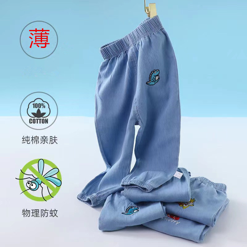 夏季儿童天丝防蚊裤牛仔裤薄款2023男童穿搭纯色透气舒适空调裤子