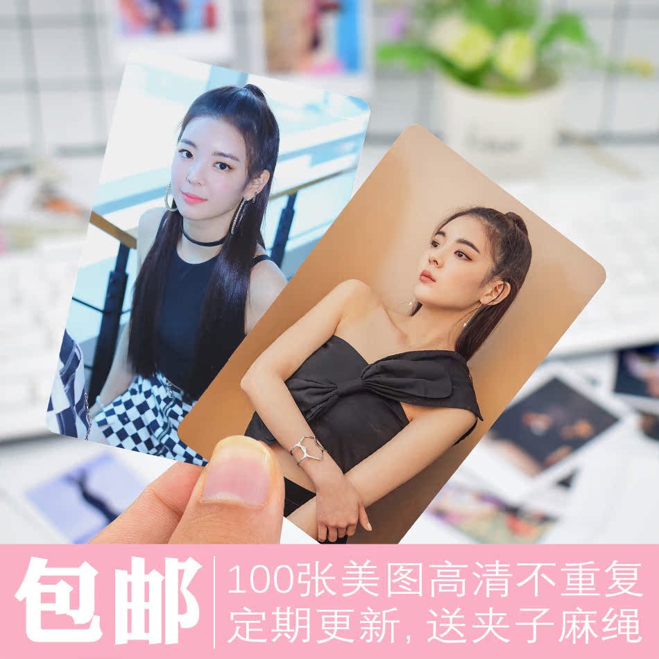 崔智秀小卡片图片写真集贴纸卡贴饭卡周边生日礼物送女生系列一