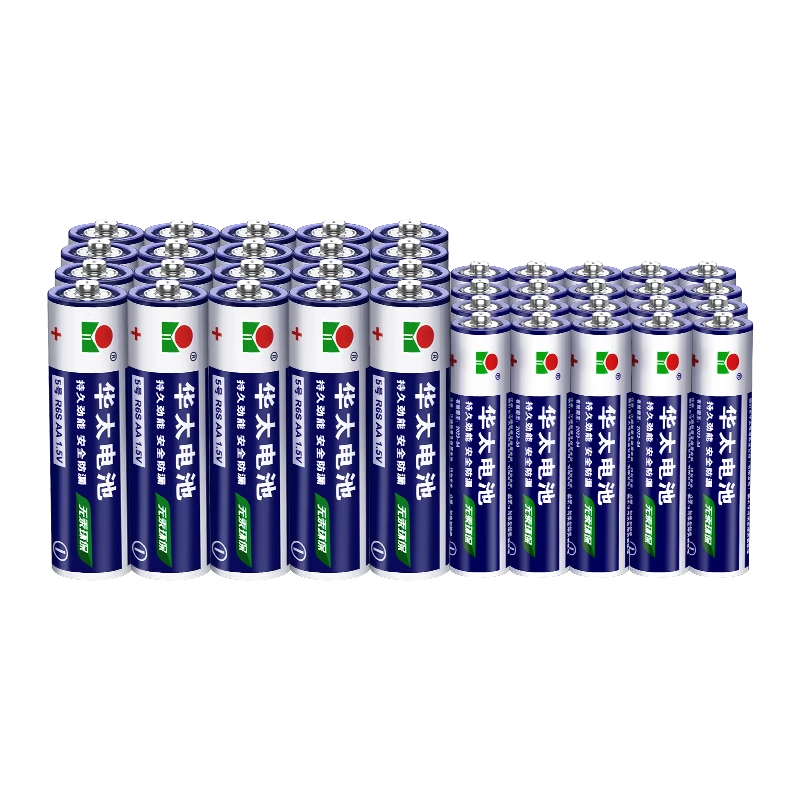 华太碳性电池五七号空调电视遥控器5号7号鼠标1.5v儿童玩具闹钟