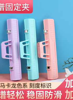 马卡龙色系音乐谱夹钢琴专用琴谱夹加宽加厚曲谱夹书夹子乐器配件