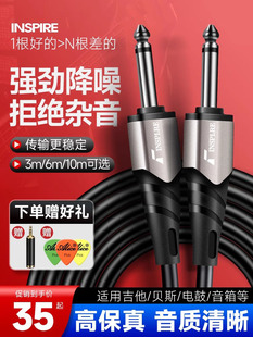 电吉他电缆低音电吹管电箱吉他扬声器乐器降噪电缆效应器音频电缆