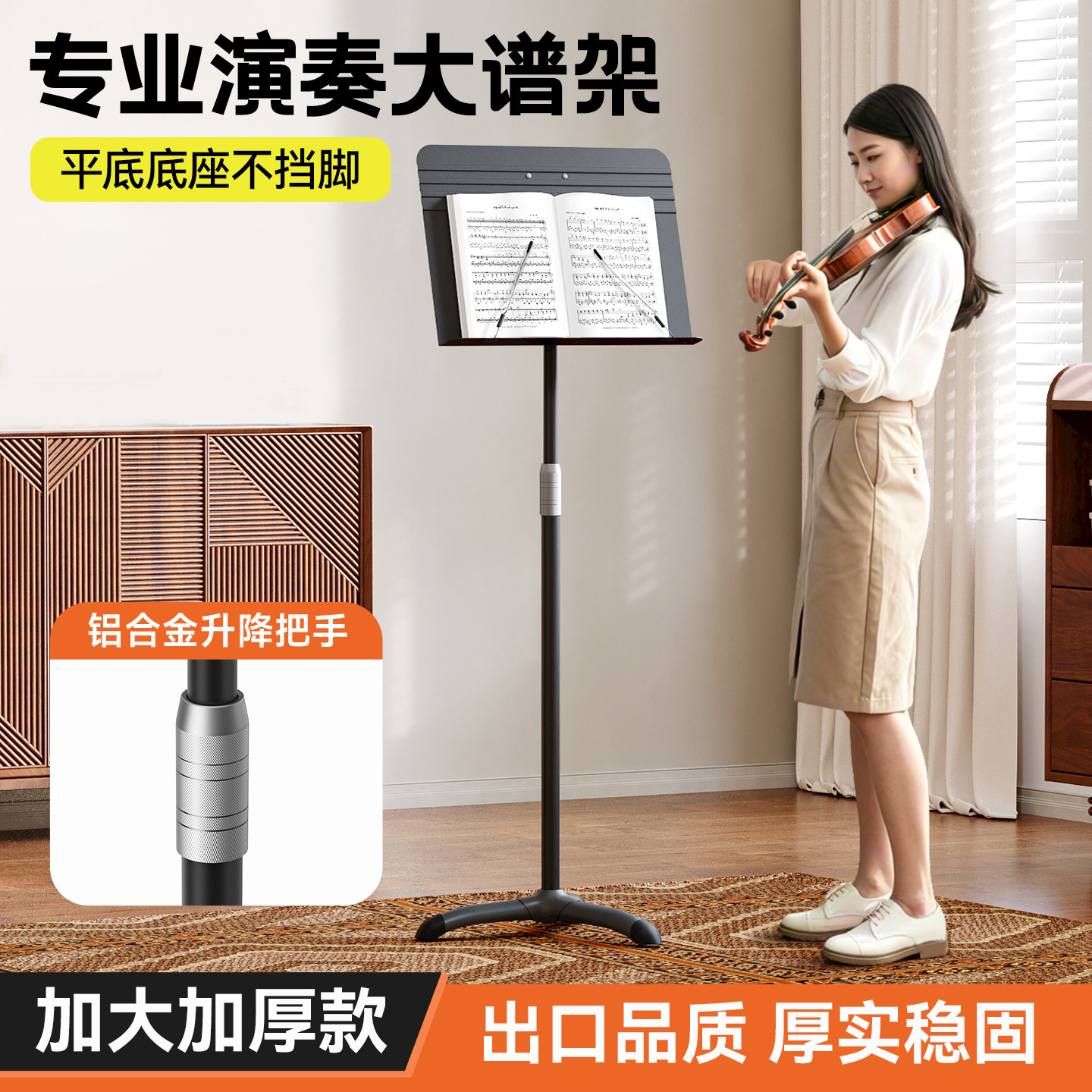 PTNOKA乐谱架专业指挥谱台可携式升降吉他古筝小提琴架子鼓歌曲谱