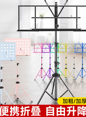 PTNOKA乐谱架便携式折叠一体款面板加宽钢琴吉他小提琴歌曲谱架子