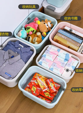 88vip2元好物收纳箱塑料衣服整理有盖手提储物箱家用玩具零食收纳