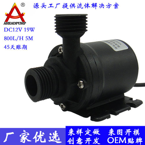 供应直流12v增压水泵 24v四分螺纹微型循环潜水泵