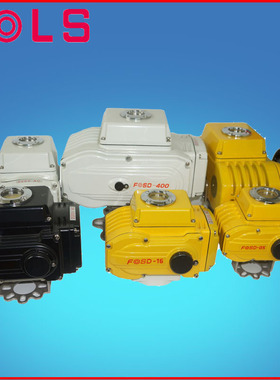 富莱斯全系列电动阀门执行器，富莱斯FOSD系列电动头