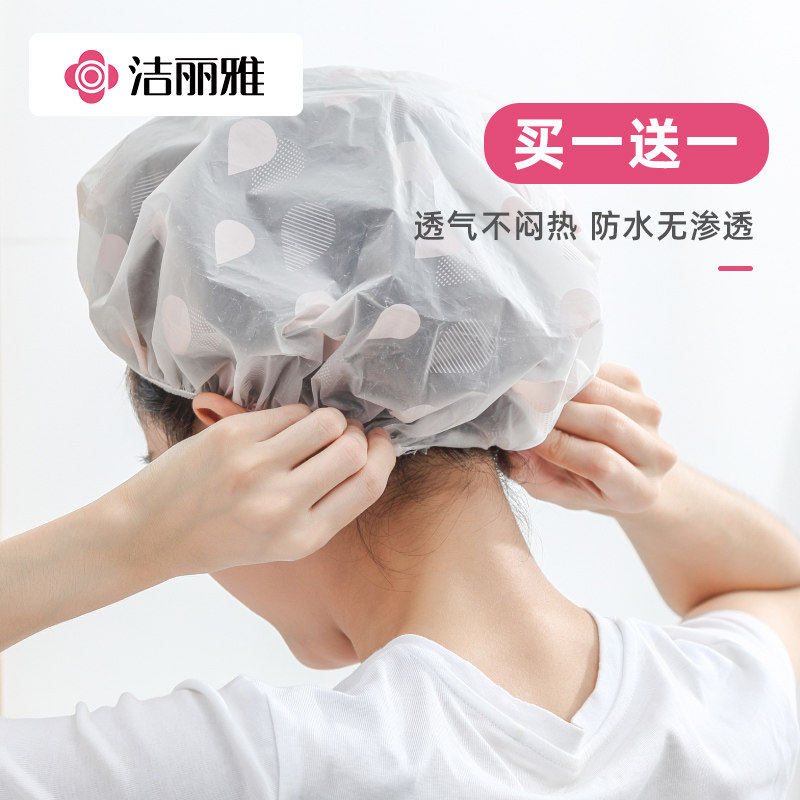 洁丽雅浴帽女防水成人洗澡夏季厨房炒菜防油烟家用网红头套发帽|ruв категории семья/личные чистящие средства, потребительских уборка посуды, шапочка для душа - от Buy2taobao.com для оказания профессиональной услуги покупки агента Taobao
