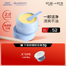 瑷尔博士蓝胖子卸妆膏易乳化敏感肌适用卸妆油 夏日轻护肤 新版