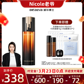 紧致ly 瑷尔博士王浆酸3管精华补水保湿 Nicole老爷推荐