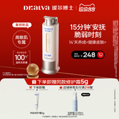 舒缓滋润敏感肌面霜 瑷尔博士287全能修护霜补水保湿 超级88