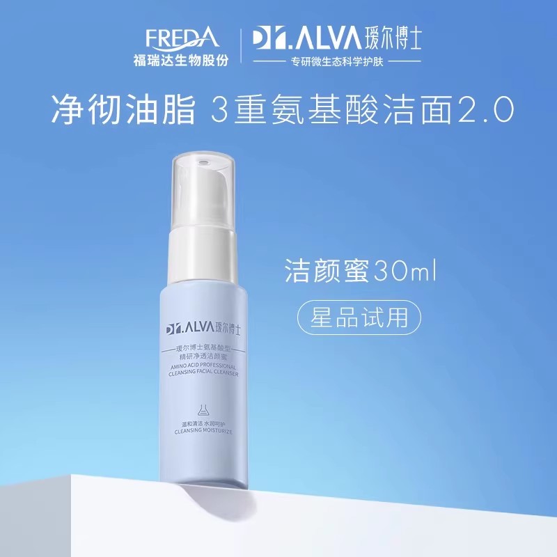 мɡ訶ʿ2.0ϴװ30ml6.21Ԫ