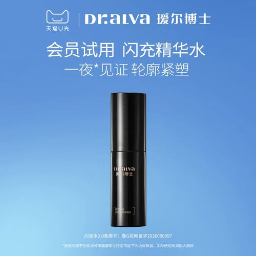 下拉详情 提前锁定双11权益