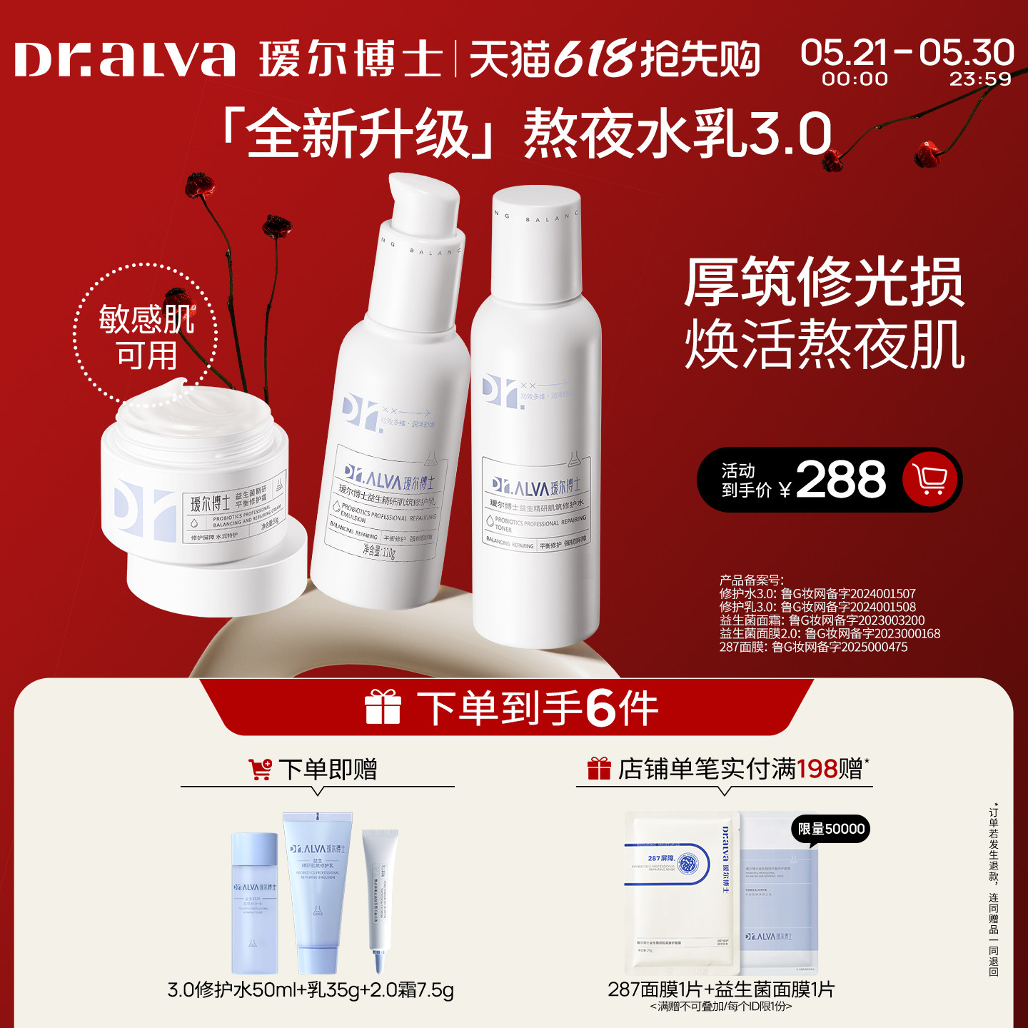 商品图