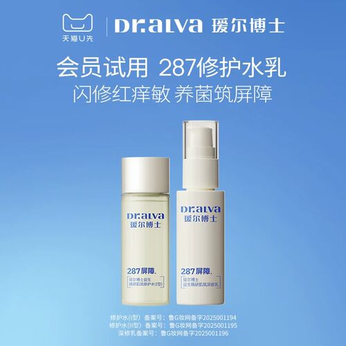 秒杀试用星品爆款