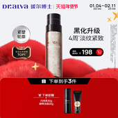 瑷尔博士闪充微晶水修护保湿 狂欢季 抗皱紧致舒缓敏感肌适用