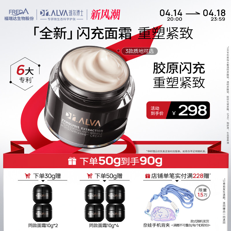 ���·糱��訶���ʿ������˪������µ��Ʋ�ˮ��ʪ˪