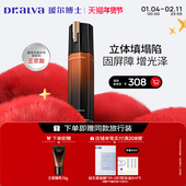 瑷尔博士王浆酸修时乳抗皱紧致修护舒缓补水保湿 狂欢季 护肤