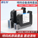 BUV 机专用耗材 机快干墨盒防水防潮墨盒喷码 130 254智能手持喷码