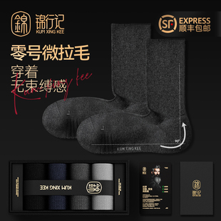 加厚毛巾底松口不勒COOLMAX中筒男士 秋冬季 袜子男士 棉袜 零号