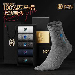 100%棉袜子男纯棉袜中筒袜四季 网眼抗菌防臭商务休闲男袜运动袜