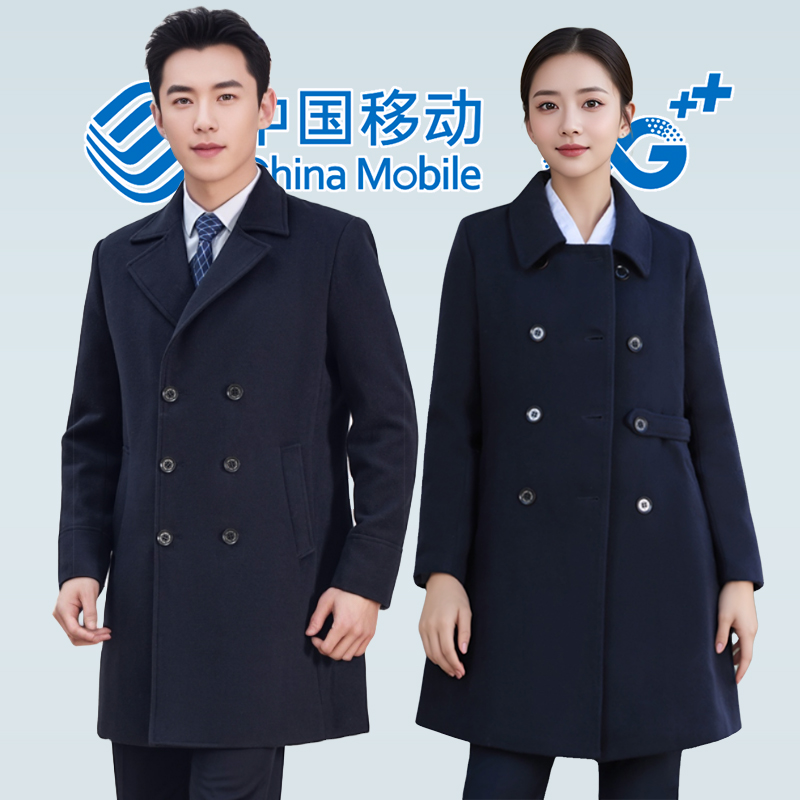 2023新款移动大衣工作服营业厅冬