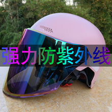 头盔电动车女轻便小巧头夏季防紫外线高颜值粉色不压头发轻男便款
